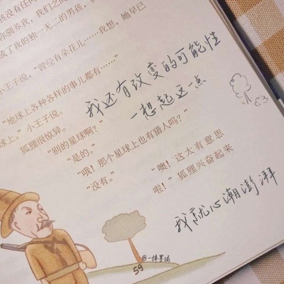 Furry插画人物结合兽圈社群